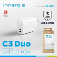 在飛比找鮮拾優惠-【Innergie】 Innergie C3 Duo 30瓦