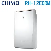 在飛比找蝦皮購物優惠-CHIMEI 奇美 12L時尚美型節能除濕機 RH-12E0