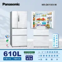 在飛比找momo購物網優惠-【Panasonic 國際牌】610公升一級能源效率四門變頻