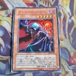 卡片屋 遊戲王 金亮 吸血鬼領主羅德 DL4-129 BE02-JP090