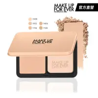 在飛比找momo購物網優惠-【MAKE UP FOR EVER】HD SKIN 粉無痕柔