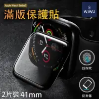 在飛比找momo購物網優惠-【WiWU】Apple Watch Series 7 41m