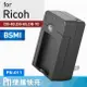 Kamera 電池充電器 for Ricoh DB-60 DB-65 DB-70 (PN-011)