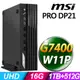 MSI PRO DP21 13M-627TW 迷你商用 (G7400/16G/1TB+512SSD/W11P)