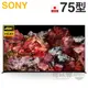 SONY 索尼 ( XRM-75X95L ) 75型【日製 X95L系列】4K Mini LED 智慧顯示器