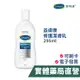 舒特膚 Cetaphil AD 益膚康修護潔膚乳 295ml (沐浴乳) 禾坊藥局親子館