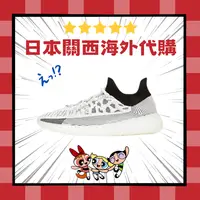 在飛比找樂天市場購物網優惠-日本 激安限量YEEZY BOOST 350 V2 CMPC