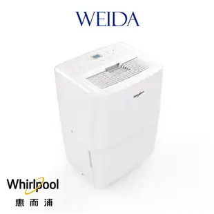 惠而浦 Whirlpool 智慧節能除濕機WDEE30AW 16L 公司貨