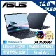 【最新Ultra處理器】ASUS 華碩 Zenbook UX3405MA-0122B125H 14吋 AI 輕薄筆電