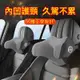 限時出清 汽車頭枕 汽車靠枕 汽車U型頭枕不歪脖枕車載用品側靠兒童旅行睡眠U型記憶棉護頸枕