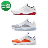 在飛比找Yahoo奇摩購物中心優惠-【NIKE】AIR JORDAN 11 CMFT LOW籃球