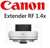 在飛比找Yahoo!奇摩拍賣優惠-名揚數位【歡迎詢問】CANON Extender RF 1.