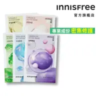 在飛比找momo購物網優惠-【INNISFREE】高效活性面膜(保濕/舒緩/美白/抗老)