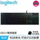 Logitech 羅技 G813 LIGHTSYNC RGB 機械式遊戲鍵盤 GL機械青軸(敲擊感軸