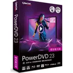 CYBERLINK 訊連科技 POWERDVD 23 極致藍光版盒裝版