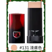 在飛比找蝦皮購物優惠-日本原裝 資生堂 粉條 粉底條 色號#131(白膚色) 16