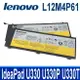 聯想 LENOVO L12M4P61 4芯 原廠電池 IdeaPad U330 U330P U330T