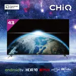 【GOOGLE TV】碼原廠保固3年！CHIQ 43吋 4K連網液晶電視+視訊盒 CQ-43AFM7G