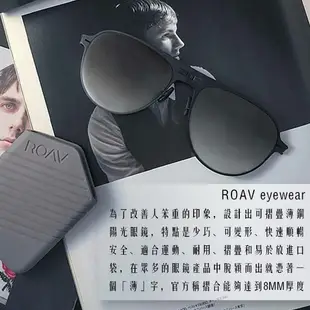 【ROAV】偏光太陽眼鏡 薄鋼折疊 8101 C13.41 漸層灰 飛官款墨鏡 黑框 59mm 台南 時代