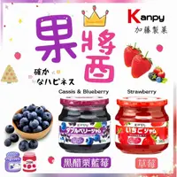 在飛比找蝦皮購物優惠-【Niu❤】日本Kanpy 加藤果醬玻璃罐系列300g 草莓