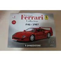 在飛比找蝦皮購物優惠-迪亞哥 DeAgostini Ferrari 法拉利 經典收