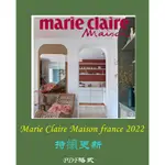 電子雜志---2022全年MARIE CLAIRE MAISON FRANCE法國家居室內設計電子
