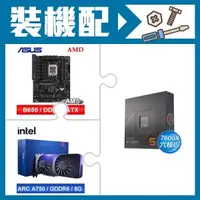 在飛比找AUTOBUY購物中心優惠-☆裝機配★ AMD R5 7600X+華碩 TUF GAMI