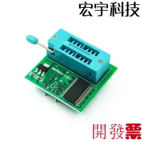 在飛比找蝦皮購物優惠-CH341A編程器 USB主闆路由液晶 BIOS FLASH