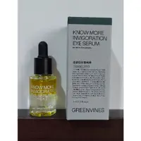 在飛比找蝦皮購物優惠-【綠藤生機 】澄澈眼部雙精華 (15ml) greenvin