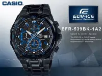 在飛比找Yahoo!奇摩拍賣優惠-CASIO 手錶專賣店_國隆_CASIO EDIFICE_E