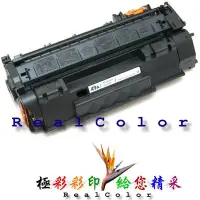 在飛比找Yahoo!奇摩拍賣優惠-極彩 含稅價A極品 HP LaserJet 1320tn 全