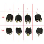 AV轉3.5MM AV轉AV 公對母 小轉接頭 蓮花三通頭 一進二出 AV一分二 蓮花 母對母音響RCA網路天空