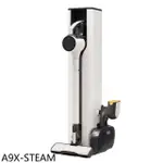 LG樂金【A9X-STEAM】A9X蒸氣濕拖自動集塵無線吸塵器吸塵器(7-11商品卡1000元)