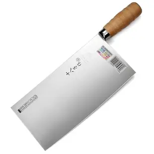 陽江十八子作菜刀廚師專用切片刀不銹鋼18子菜刀鋒利桑刀切片刀
