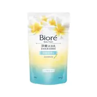 在飛比找大樹健康購物網優惠-(任3入$265，下單請選3)【Biore蜜妮】 淨嫩沐浴乳