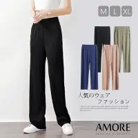 在飛比找Yahoo奇摩購物中心優惠-【Amore】高腰口袋顯瘦修身直筒寬褲4色(M-XL)