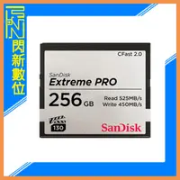 在飛比找蝦皮購物優惠-☆閃新☆SanDisk Extreme PRO CF 256