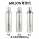 哥德式 MILBON 柔光感造型慕絲PJ4 PJ5 PJ7 200g 【貝羅卡】｜母親節禮物滿額現折$100