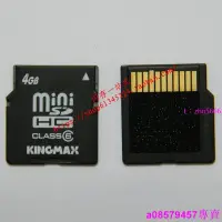 在飛比找露天拍賣優惠-現貨∽勝創KINGMAX MINI SD 4G 老手機 HV