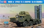 Hobby Boss 1/72 48N6E of 5P85S TEL S-300PMU SA-10 GRUMBLE #82929 USA