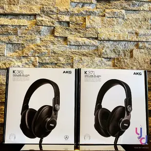 AKG K361折疊式 封閉式 手機 監聽 耳機 低阻抗 32歐姆 保固一年 贈耳機架 (10折)