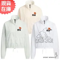 在飛比找蝦皮商城優惠-Adidas 女 立領外套 短版 口袋 可調式下襬 白 HM