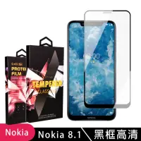 在飛比找momo購物網優惠-Nokia8.1 高品質9D玻璃鋼化膜黑邊透明保護貼玻璃貼(