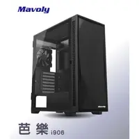 在飛比找蝦皮購物優惠-【免運熱銷】Mavoly松聖 芭樂 電腦機殼 ATX/USB