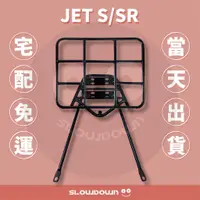 在飛比找蝦皮購物優惠-(台中有配合門市)[宅配免運費]新一代 JET S/SR 漢