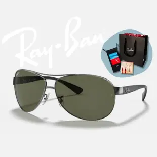 【RayBan 雷朋】經典飛行款偏光太陽眼鏡(RB3386-004/9A 67mm 偏光鏡片)