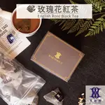 英茶香 | 紅茶 | NO.23 玫瑰花紅茶 30入 三角茶包 裸包