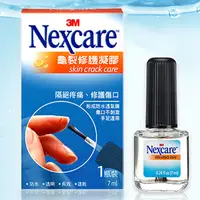 在飛比找PChome24h購物優惠-3M Nexcare 龜裂修護凝膠