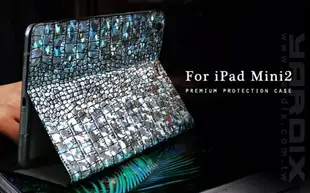 韓國 Hologram Croco Apple iPad Mini2 Retina 銀鑽漆鱷紋手工真皮保護套【出清】【APP下單最高22%點數回饋】