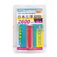 【祥昌電子】 i-gota 日本三洋 18650 充電鋰電池 2600mAh (1入) UR18650ZY